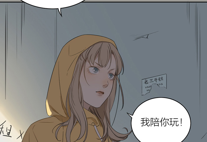 致2008 - 我……一定會贏的！(1/2) - 1