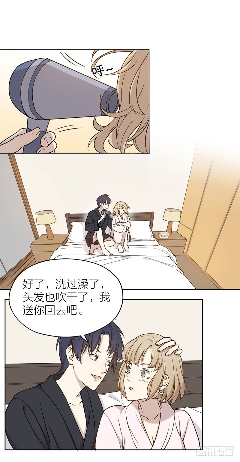 我们再也不要分开-第72话