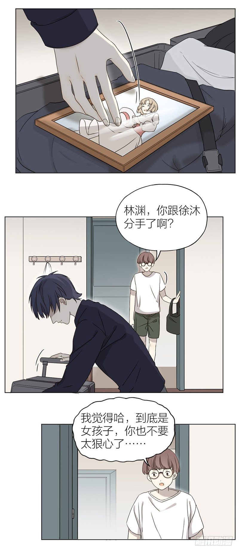 我们再也不要分开-第72话