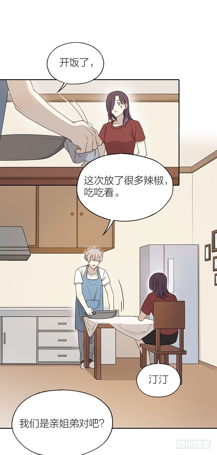 真相浮出水面！-第74话