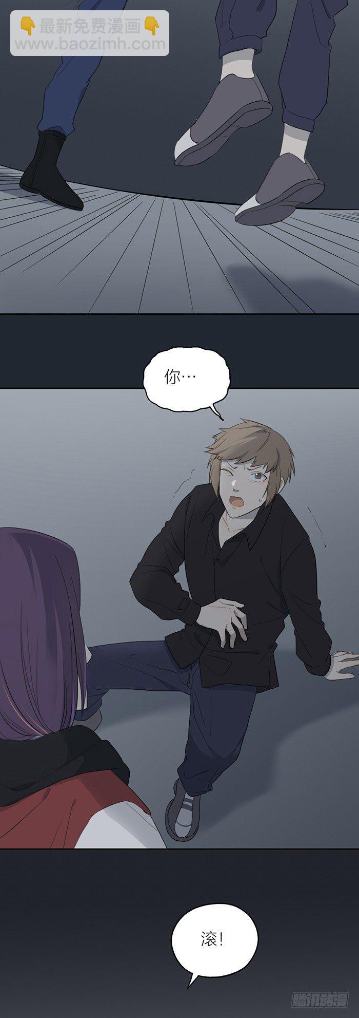 路遇色狼，之星救徐沐！-第78话