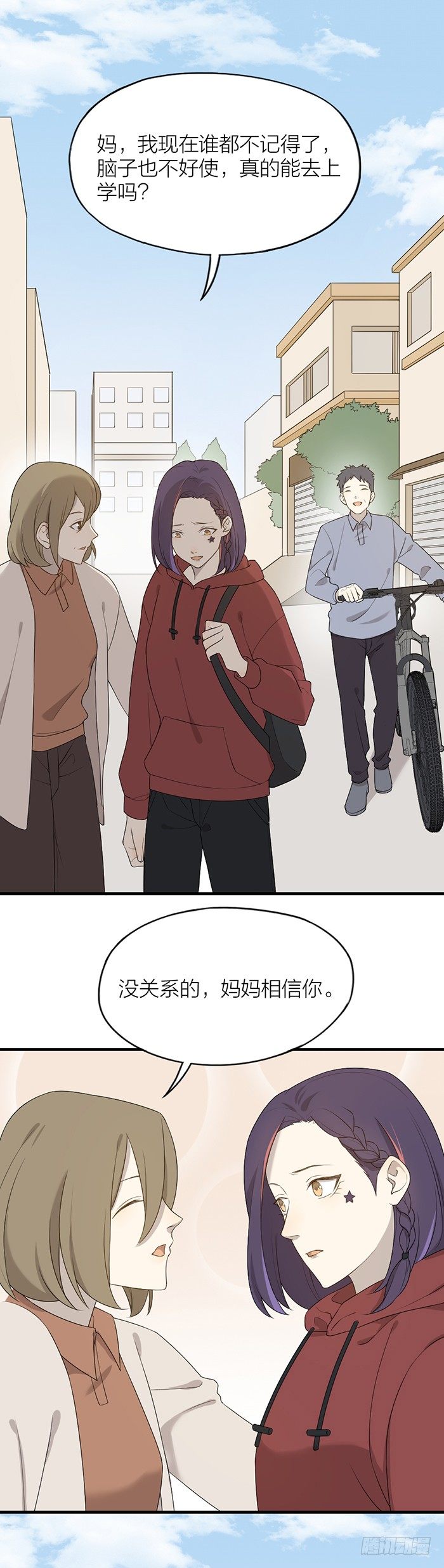 终于重返校园！-第80话