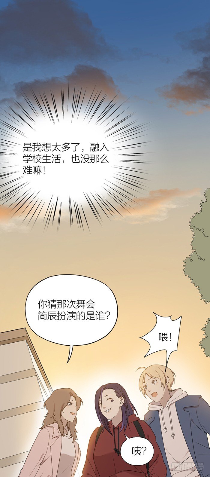 终于重返校园！-第80话