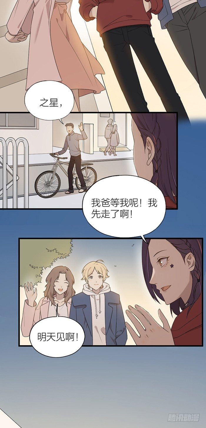 终于重返校园！-第80话