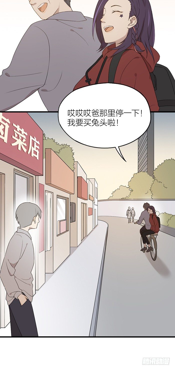 终于重返校园！-第80话