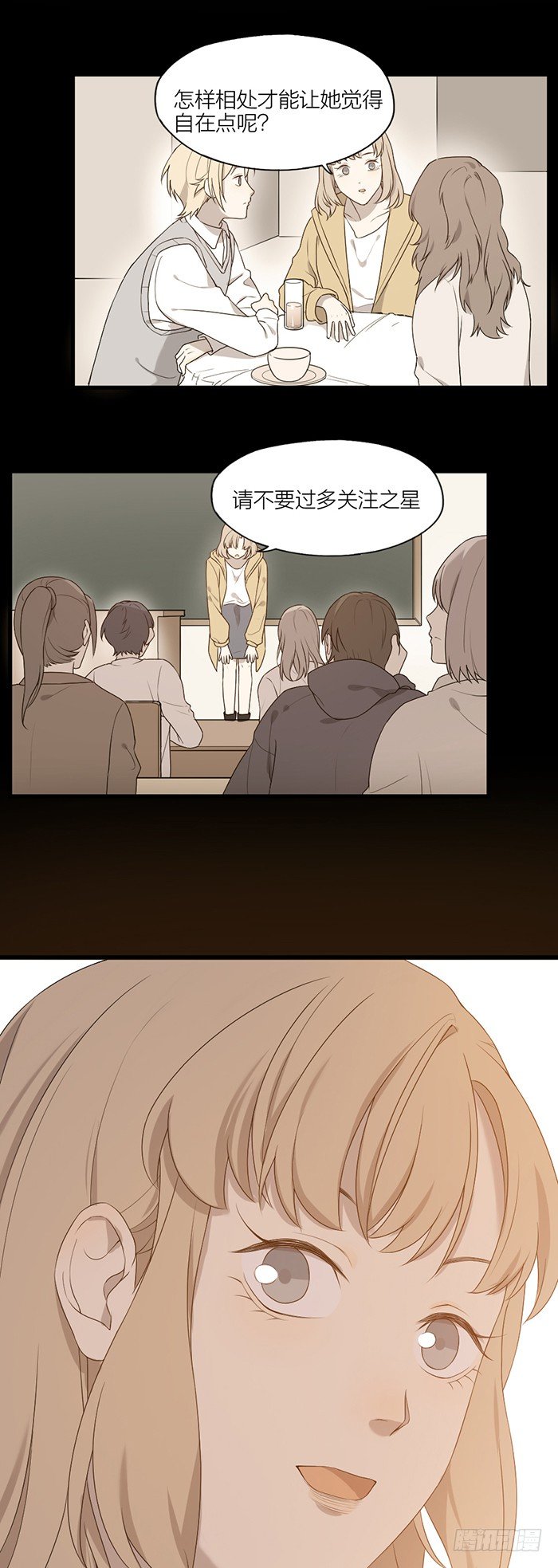 终于重返校园！-第80话