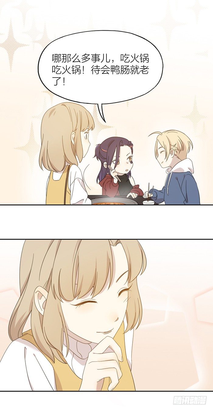 俞子汀家背后的隐秘-第82话