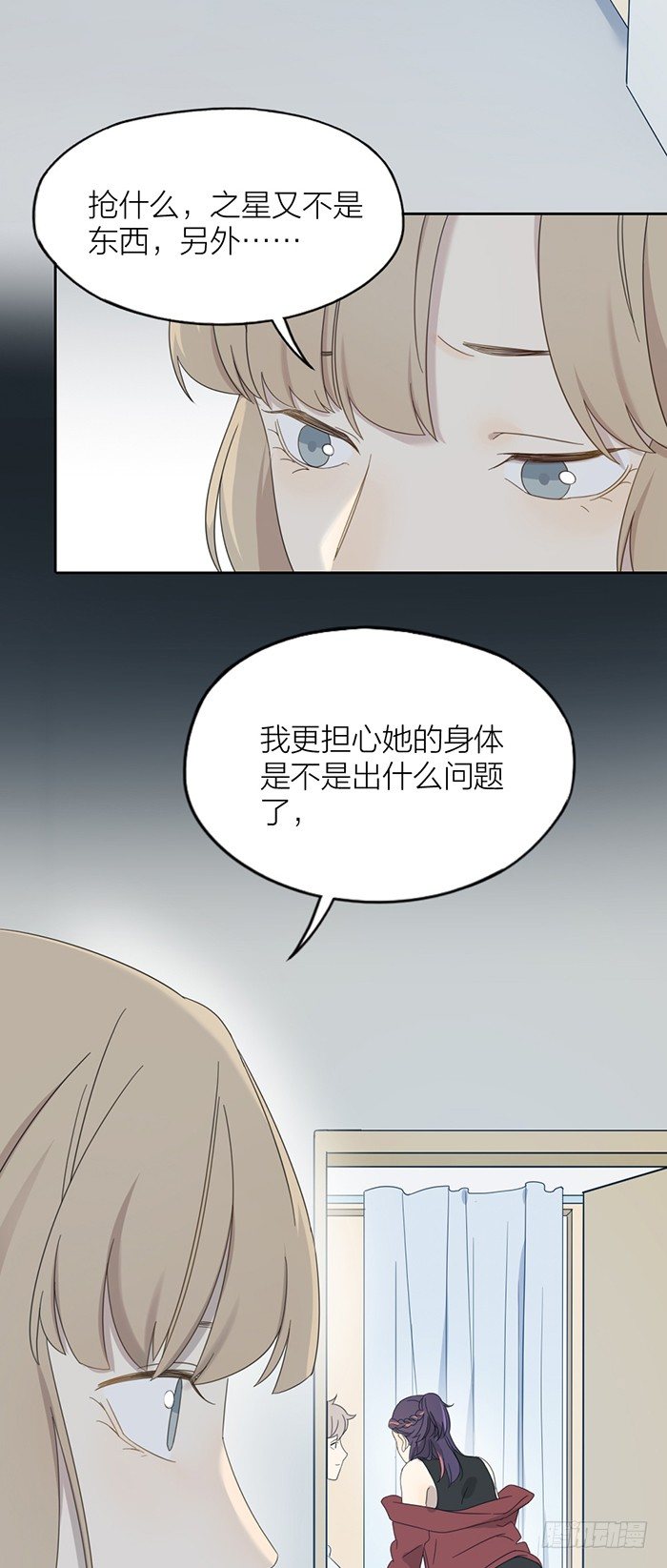 俞子汀家背后的隐秘-第82话