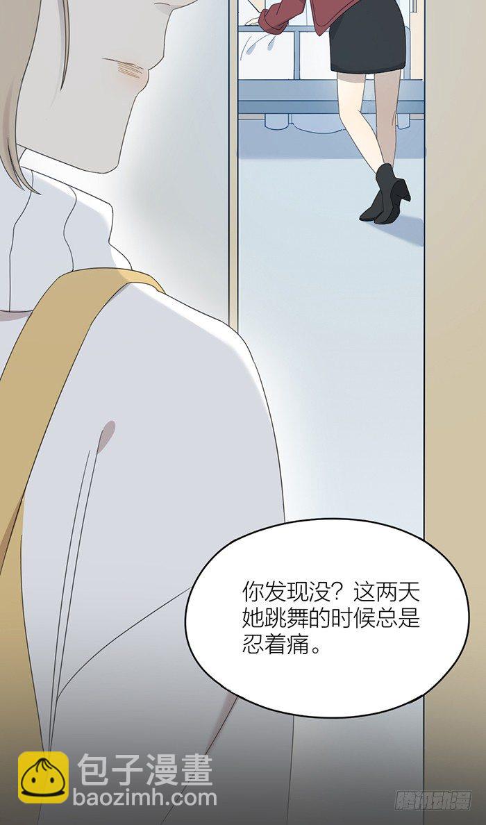 俞子汀家背后的隐秘-第82话