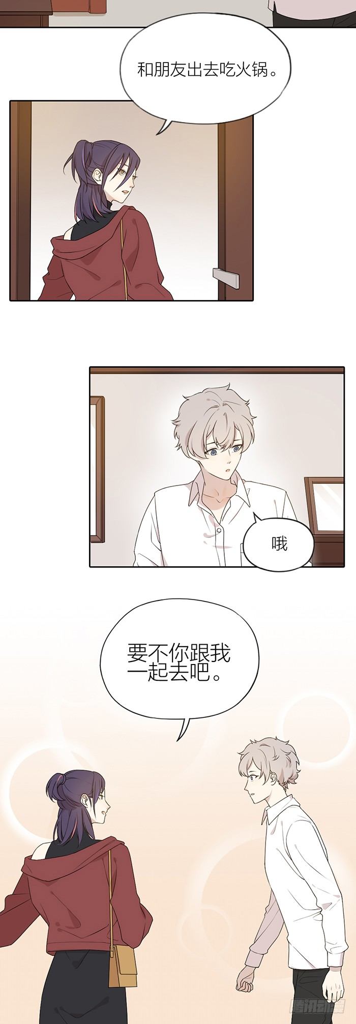 俞子汀家背后的隐秘-第82话