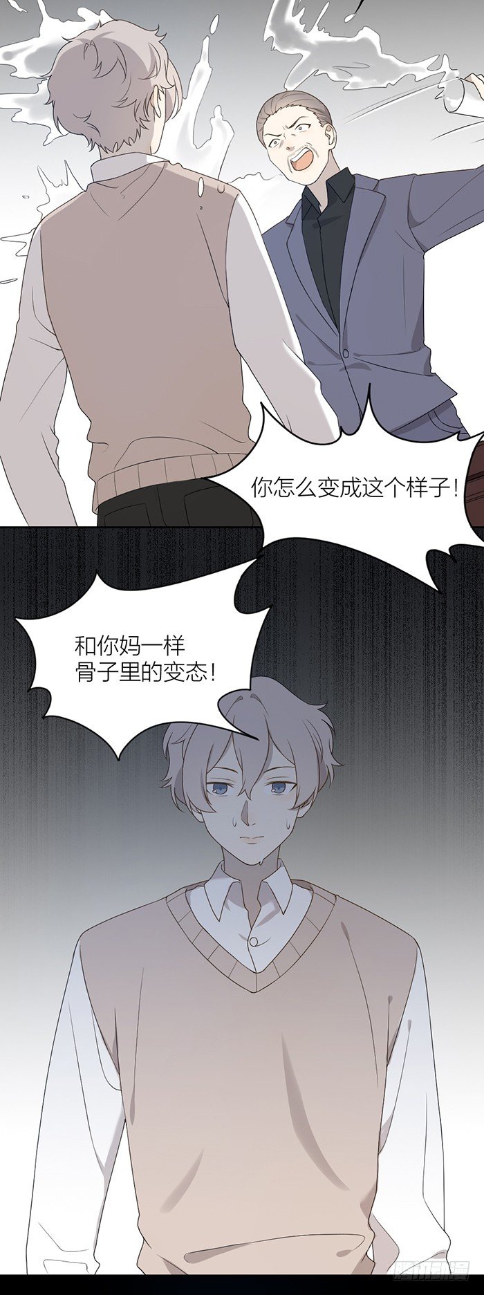 俞子汀家背后的隐秘-第82话