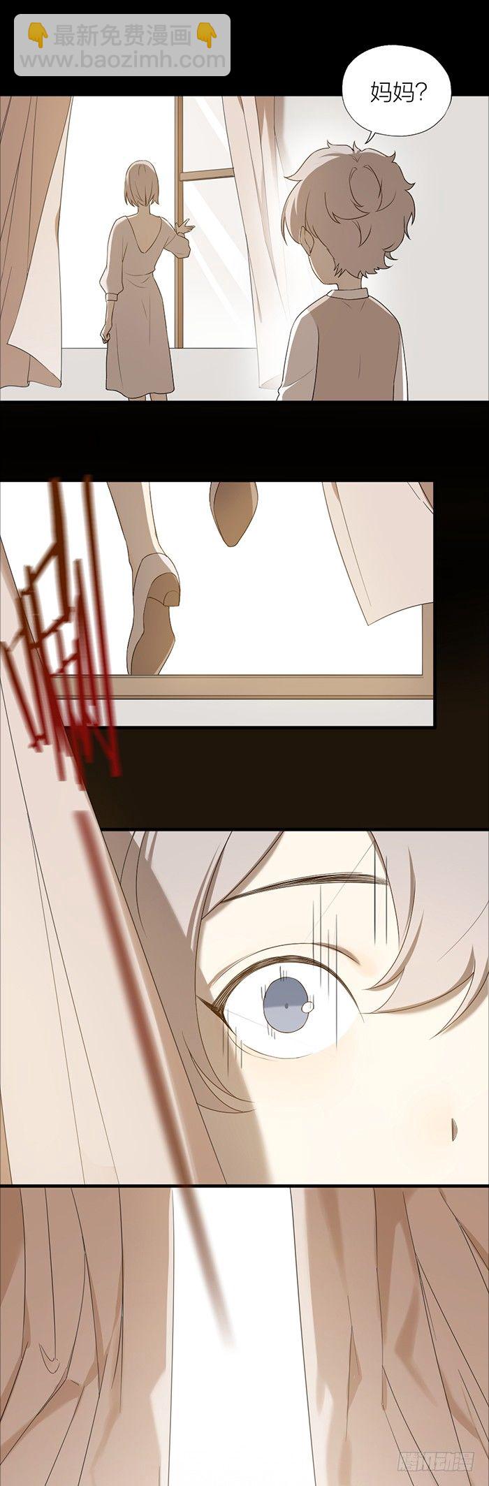 从今以后，你不再是我弟弟-第84话