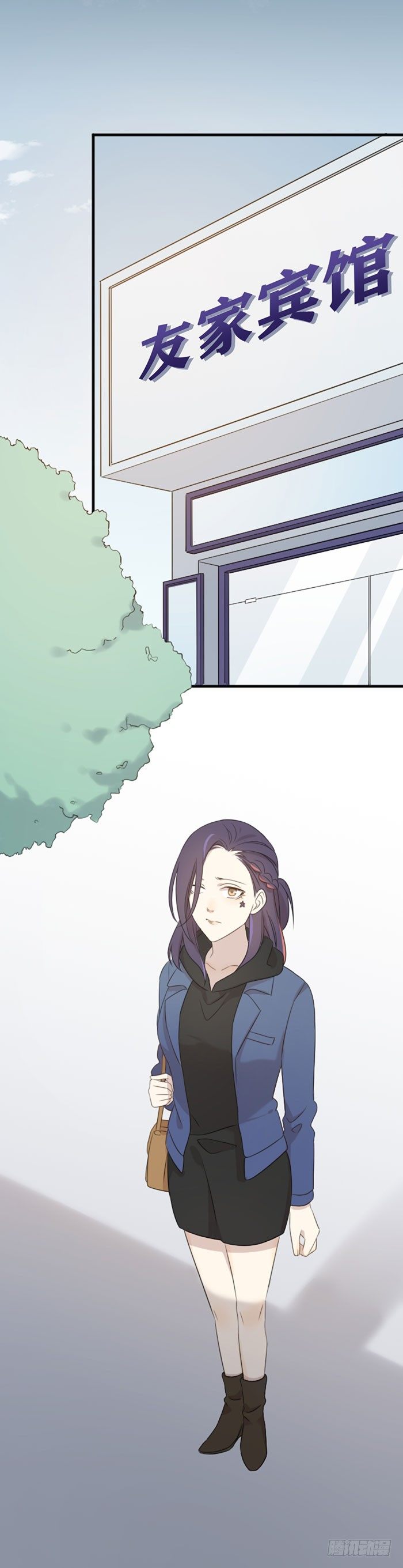 之星遭遇咸猪手？！-第90话