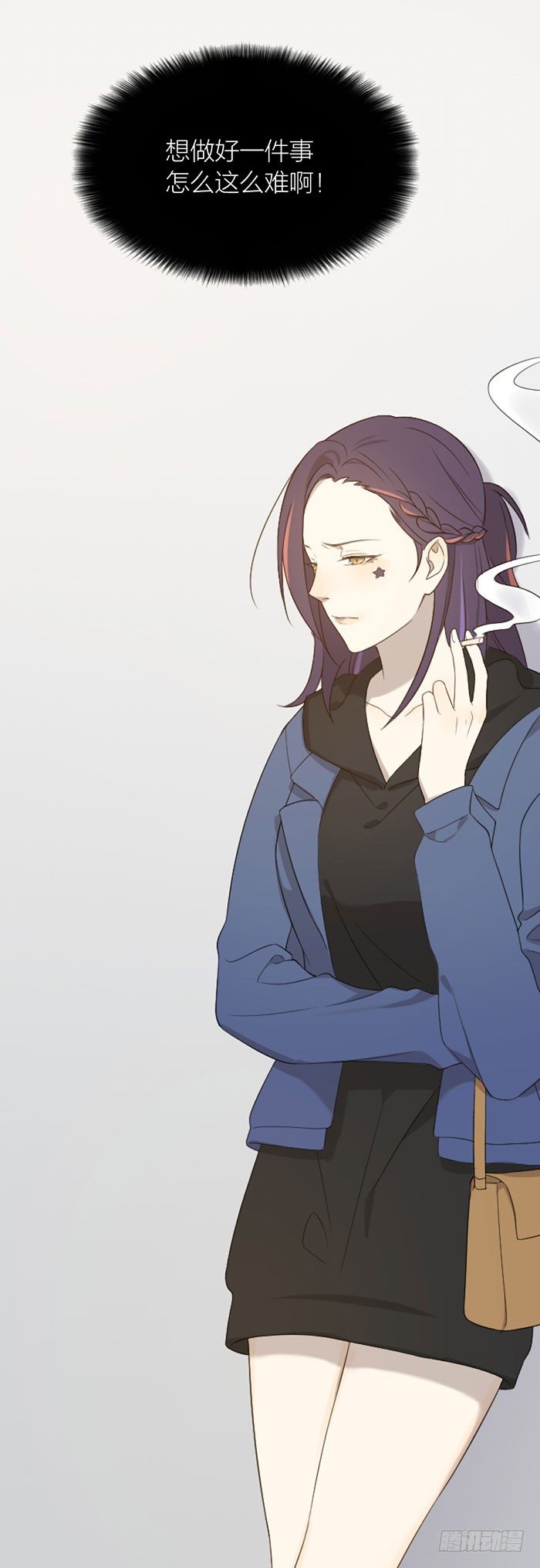 之星遭遇咸猪手？！-第90话