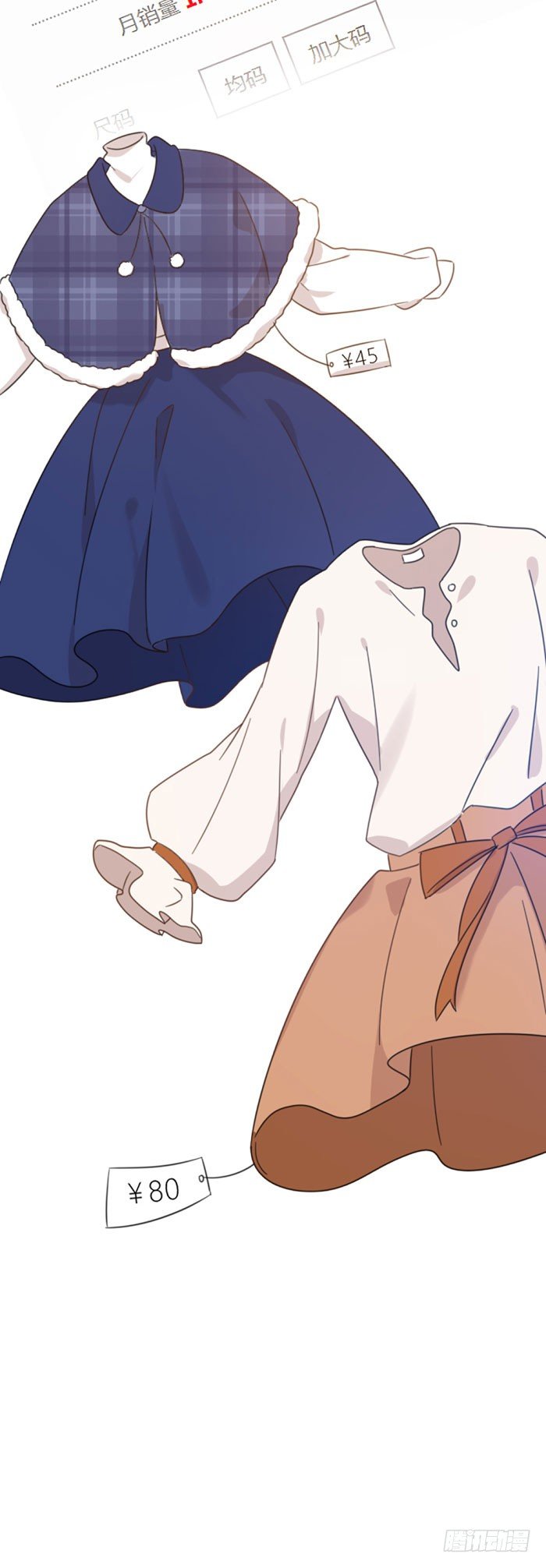 之星遭遇咸猪手？！-第90话