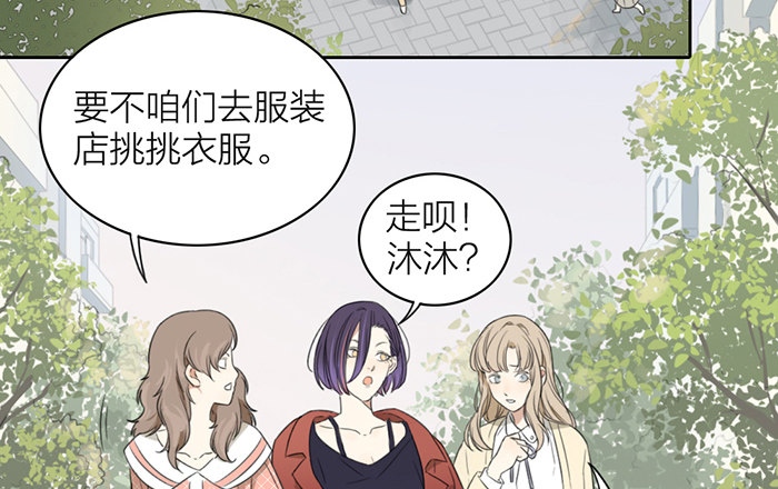 制服诱惑？(1/2)-第10话