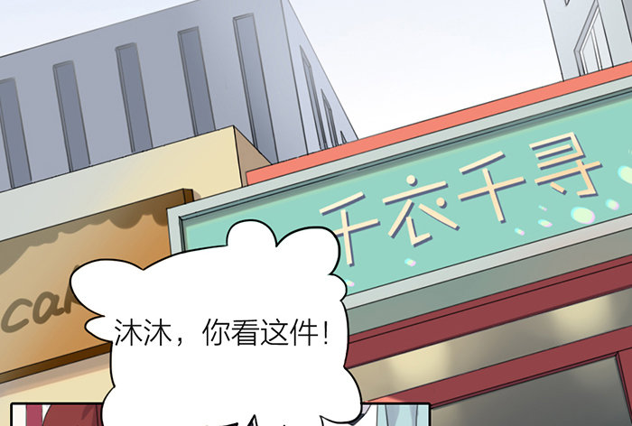 制服诱惑？(1/2)-第10话