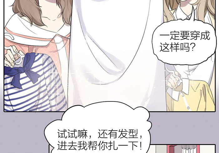 制服诱惑？(1/2)-第10话