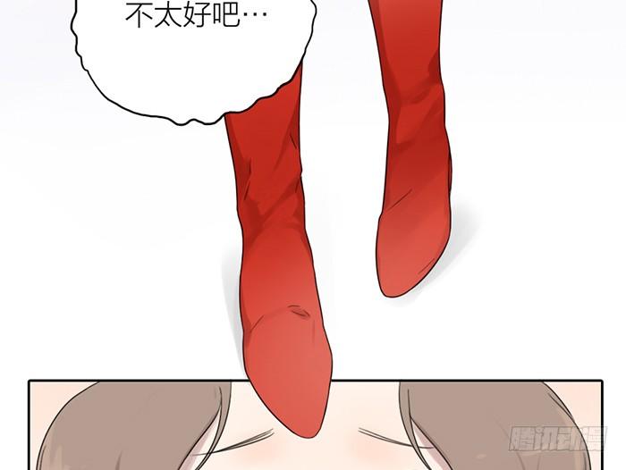 制服诱惑？(1/2)-第10话