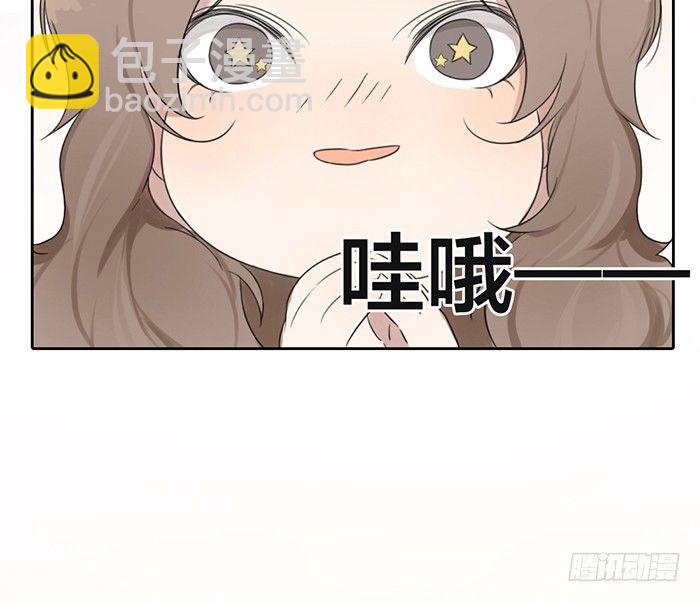 制服诱惑？(1/2)-第10话