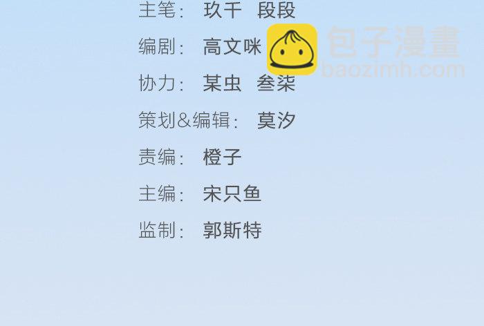 制服诱惑？(1/2)-第10话