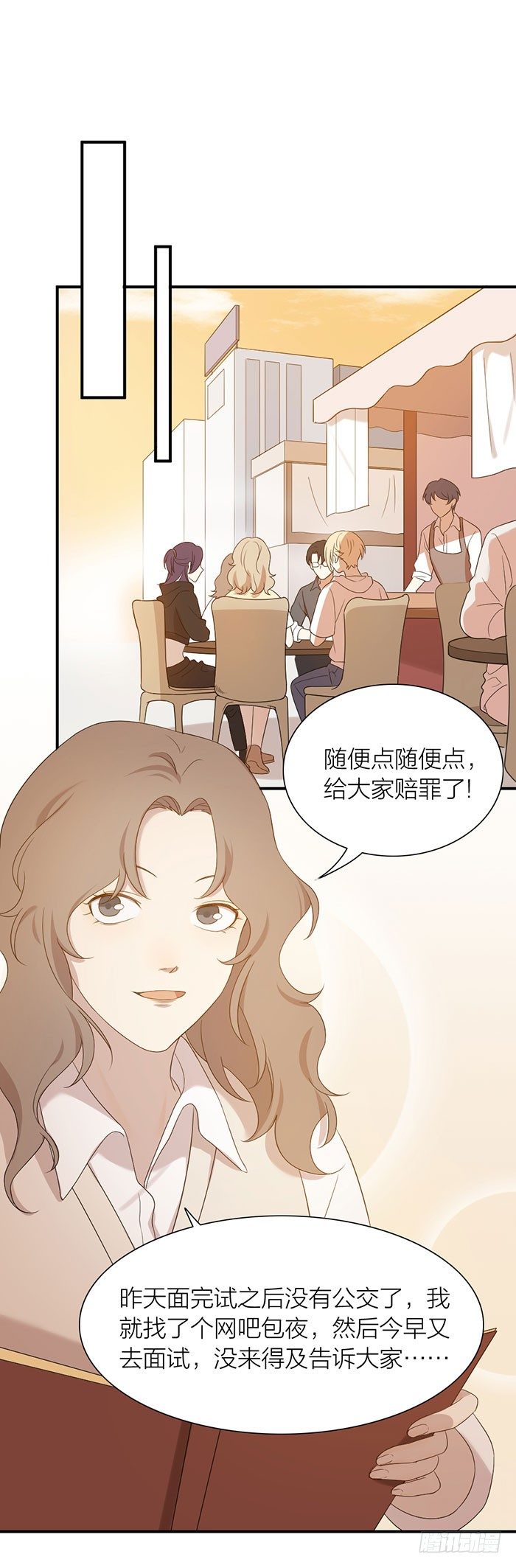 宿舍里的友情危机？-第92话