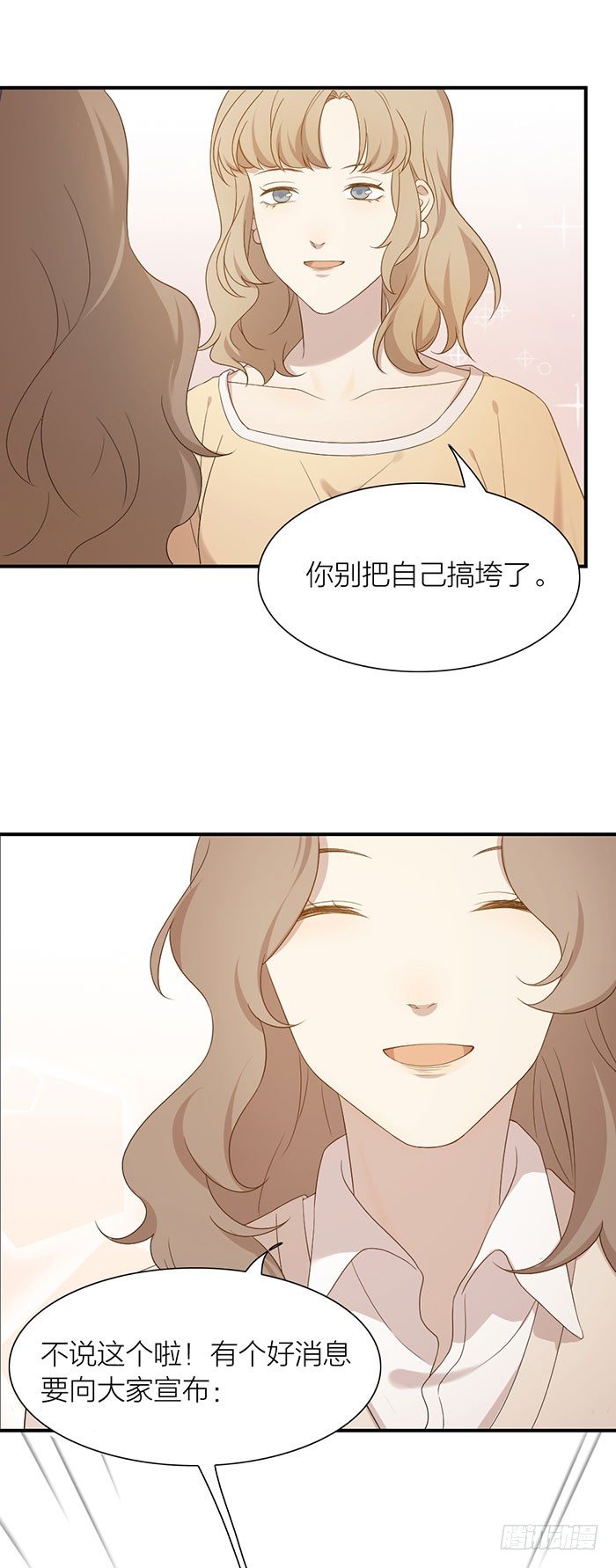 宿舍里的友情危机？-第92话