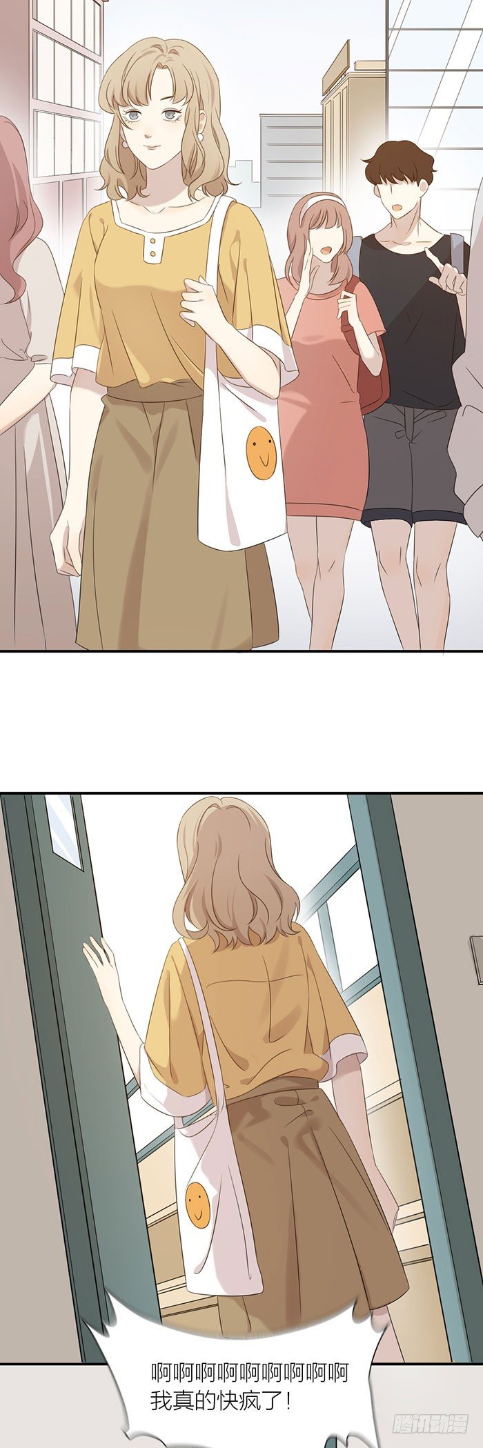 宿舍里的友情危机？-第92话