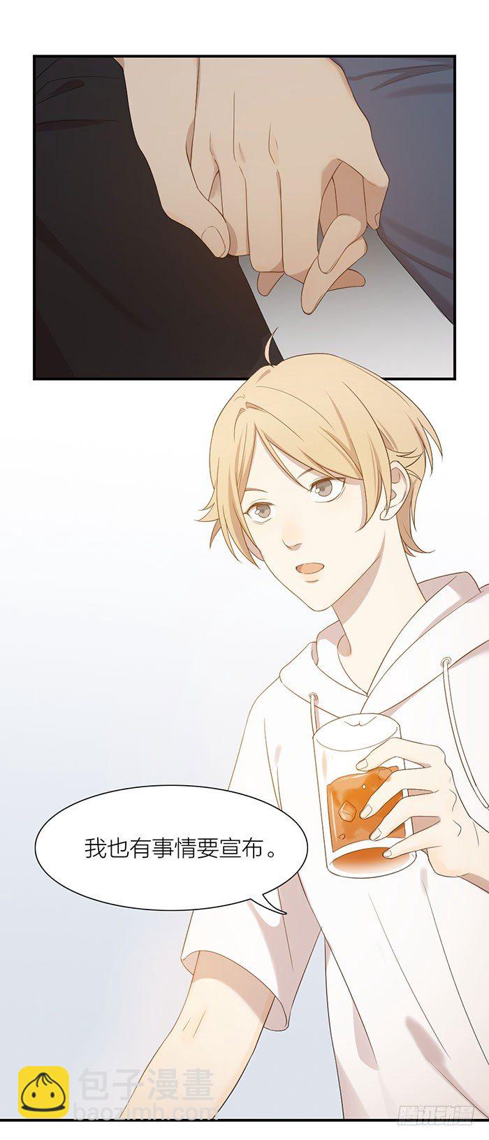 宿舍里的友情危机？-第92话