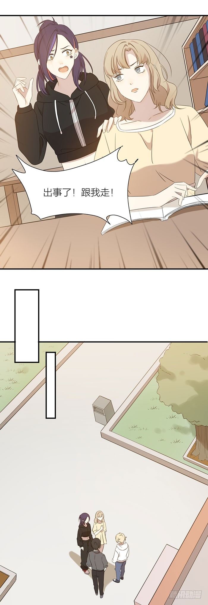 宿舍里的友情危机？-第92话