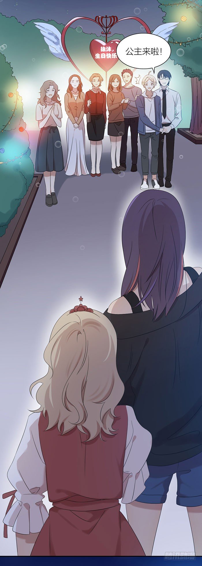 生日惊喜！沐沐公主装-第94话