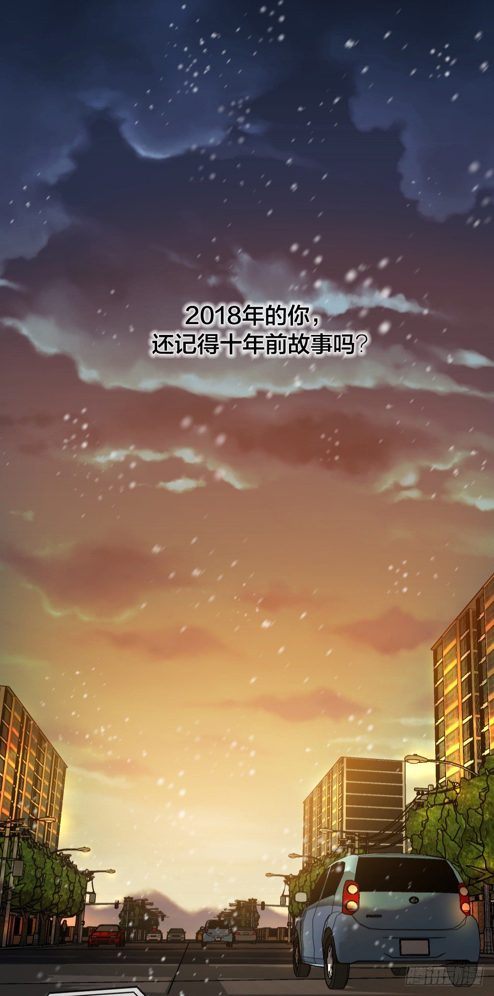 大结局：沐沐怀孕了？一起许愿吧！-第96话