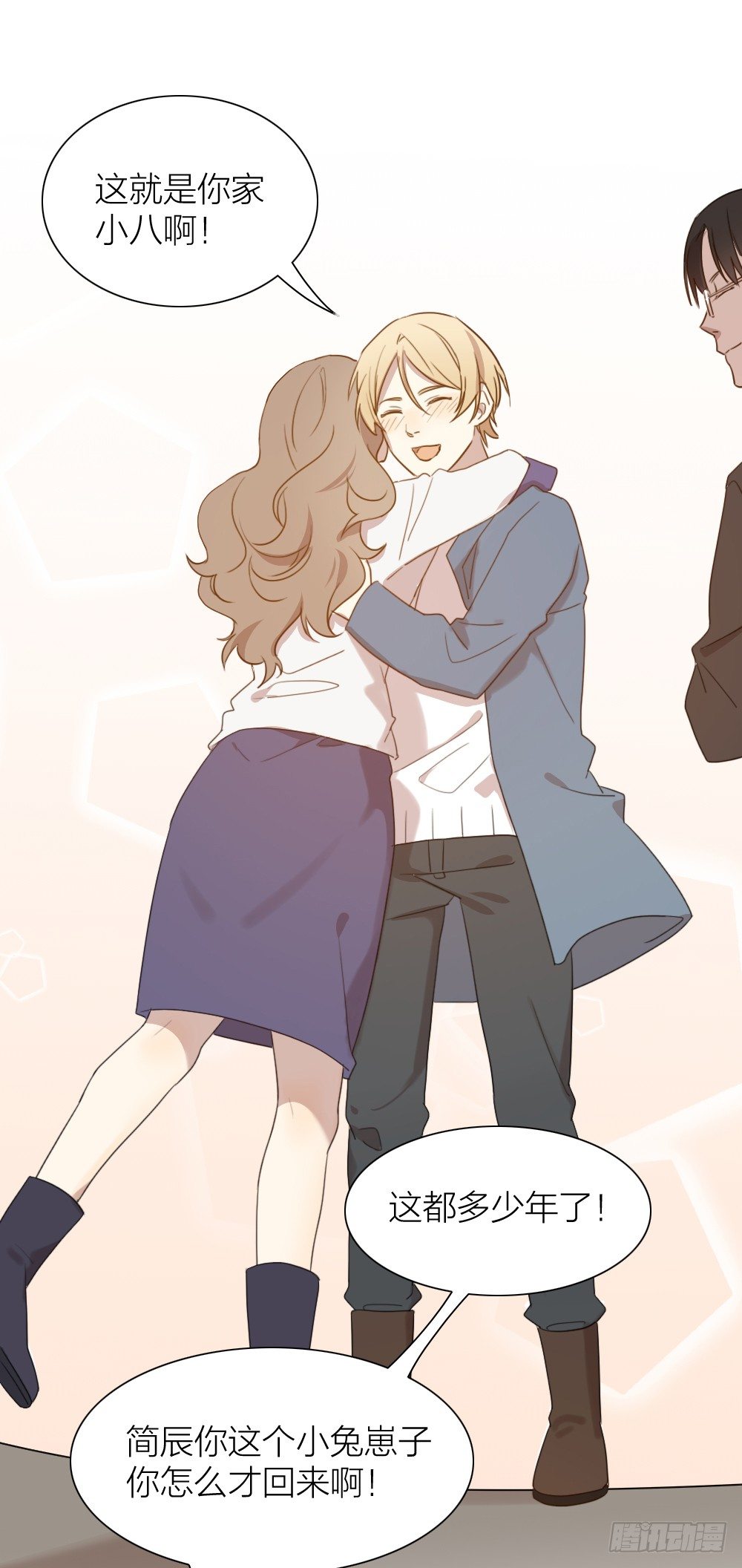 大结局：沐沐怀孕了？一起许愿吧！-第96话