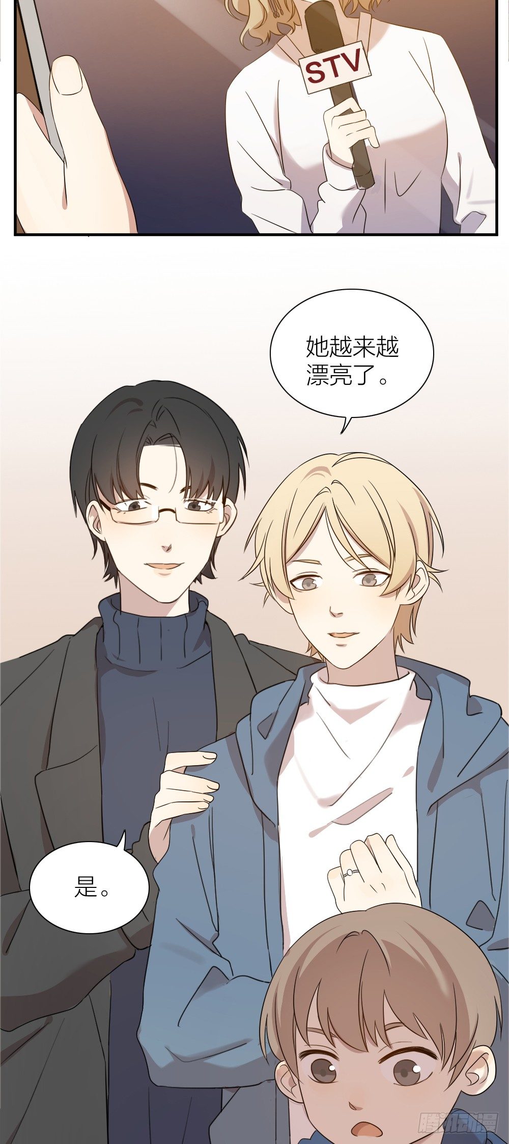 大结局：沐沐怀孕了？一起许愿吧！-第96话