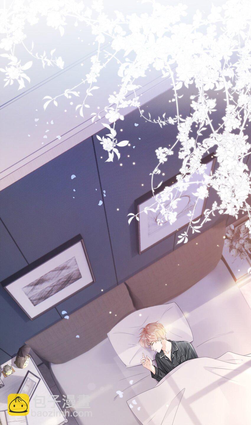 01 我想见他(1/2)-第2话