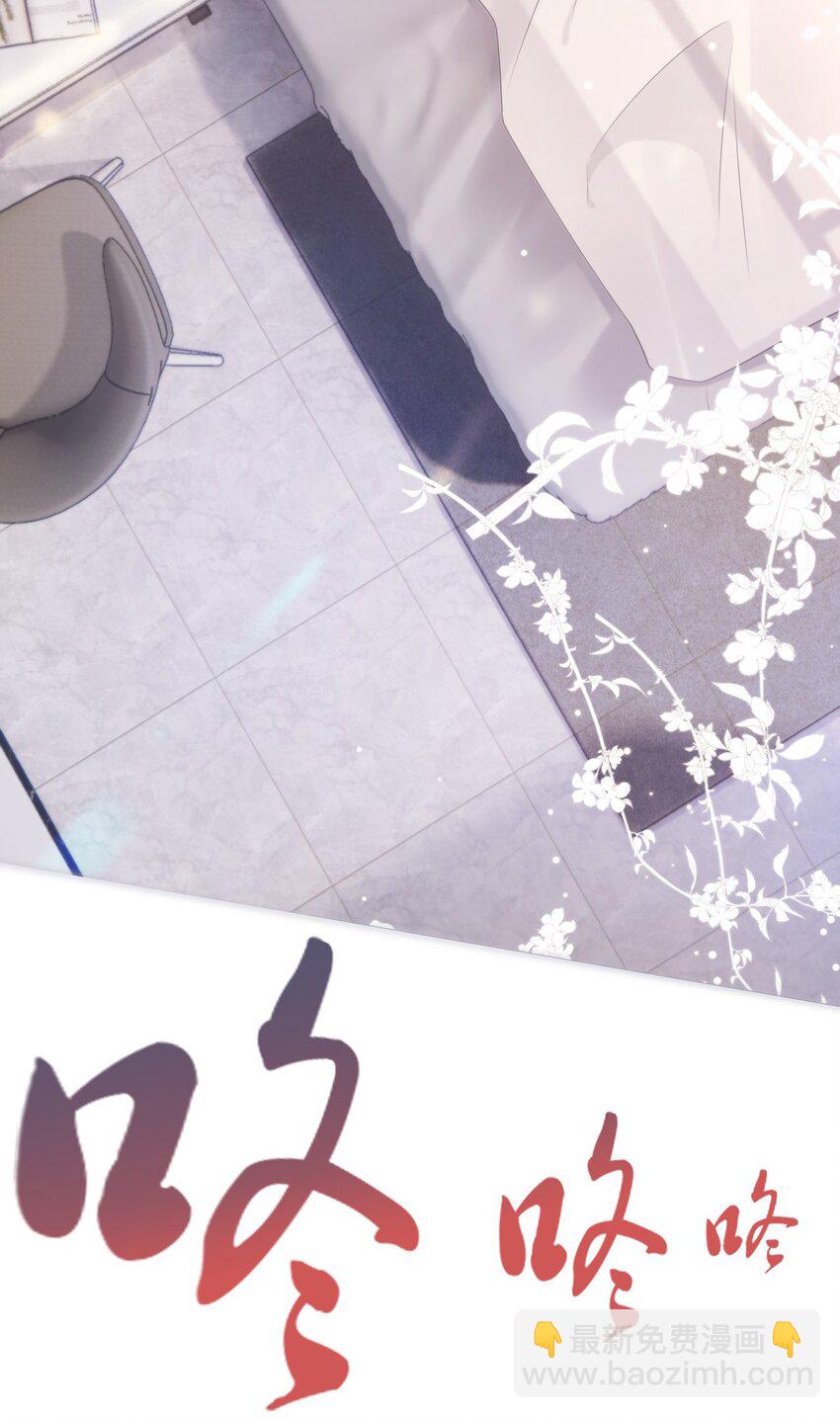 01 我想见他(1/2)-第2话