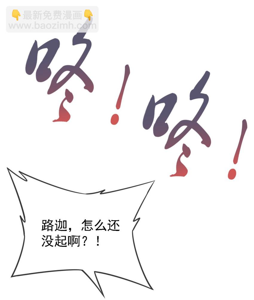 01 我想见他(1/2)-第2话