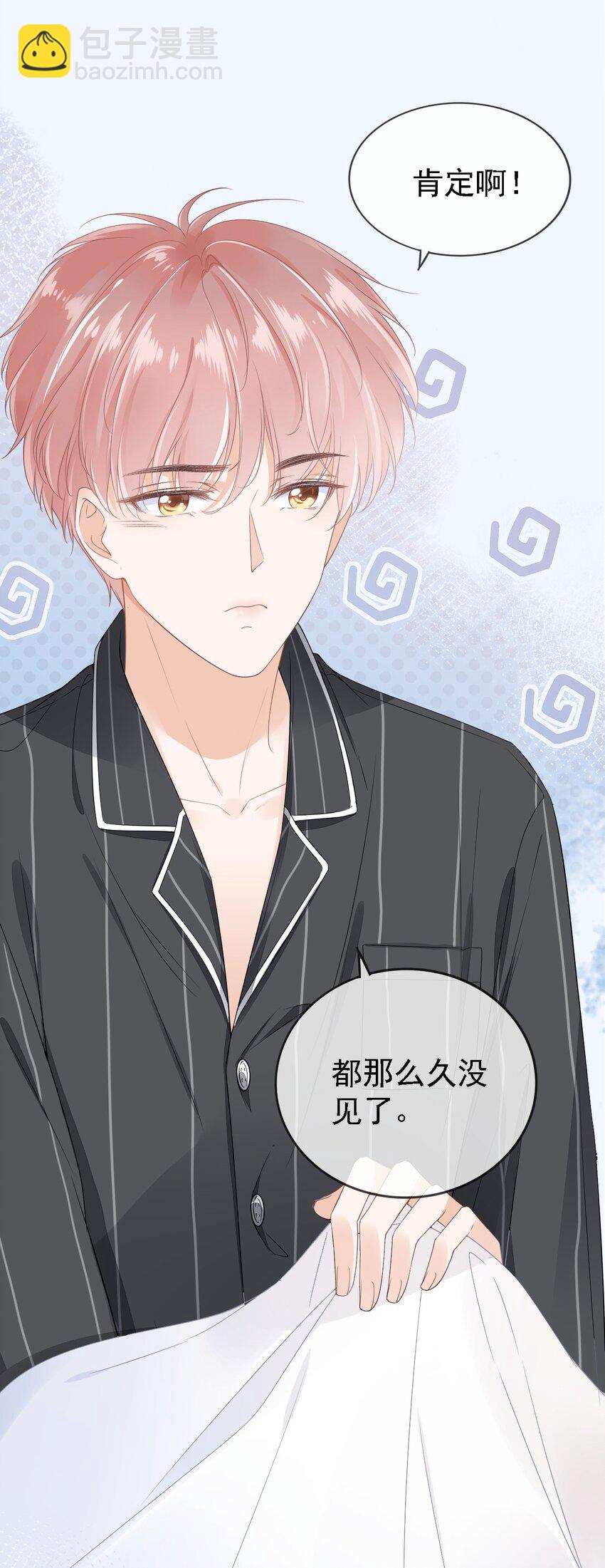 01 我想见他(1/2)-第2话