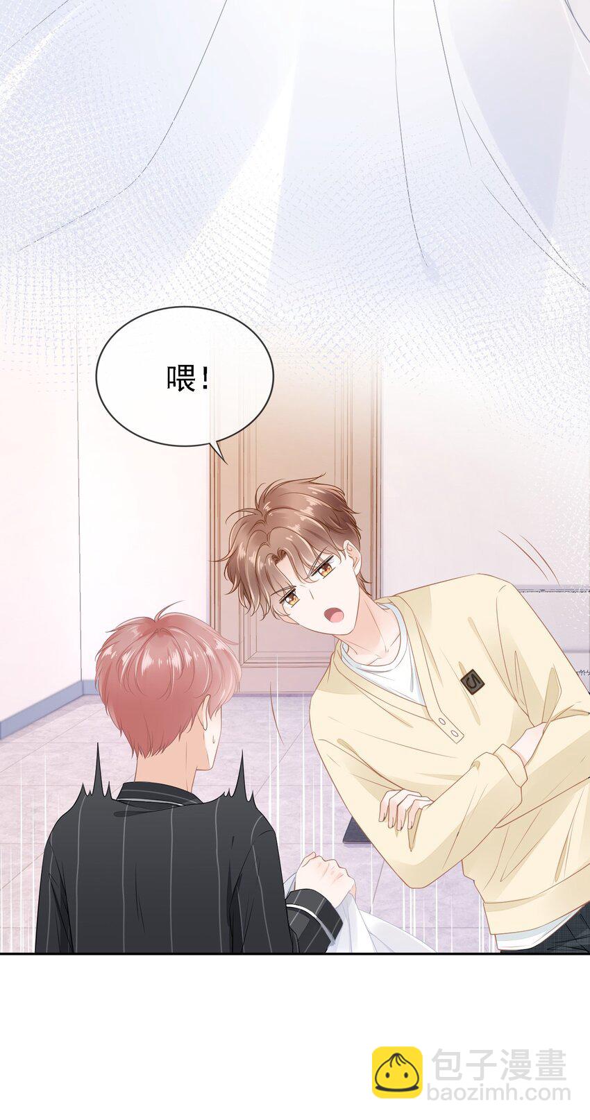 01 我想见他(1/2)-第2话