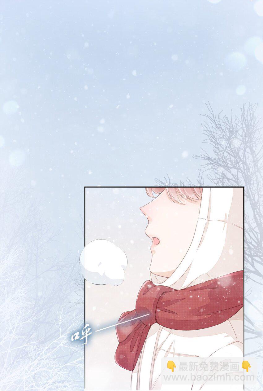 01 我想见他(1/2)-第2话