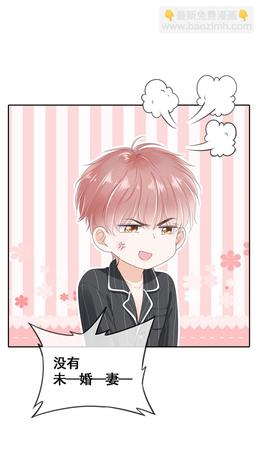 01 我想见他(1/2)-第2话