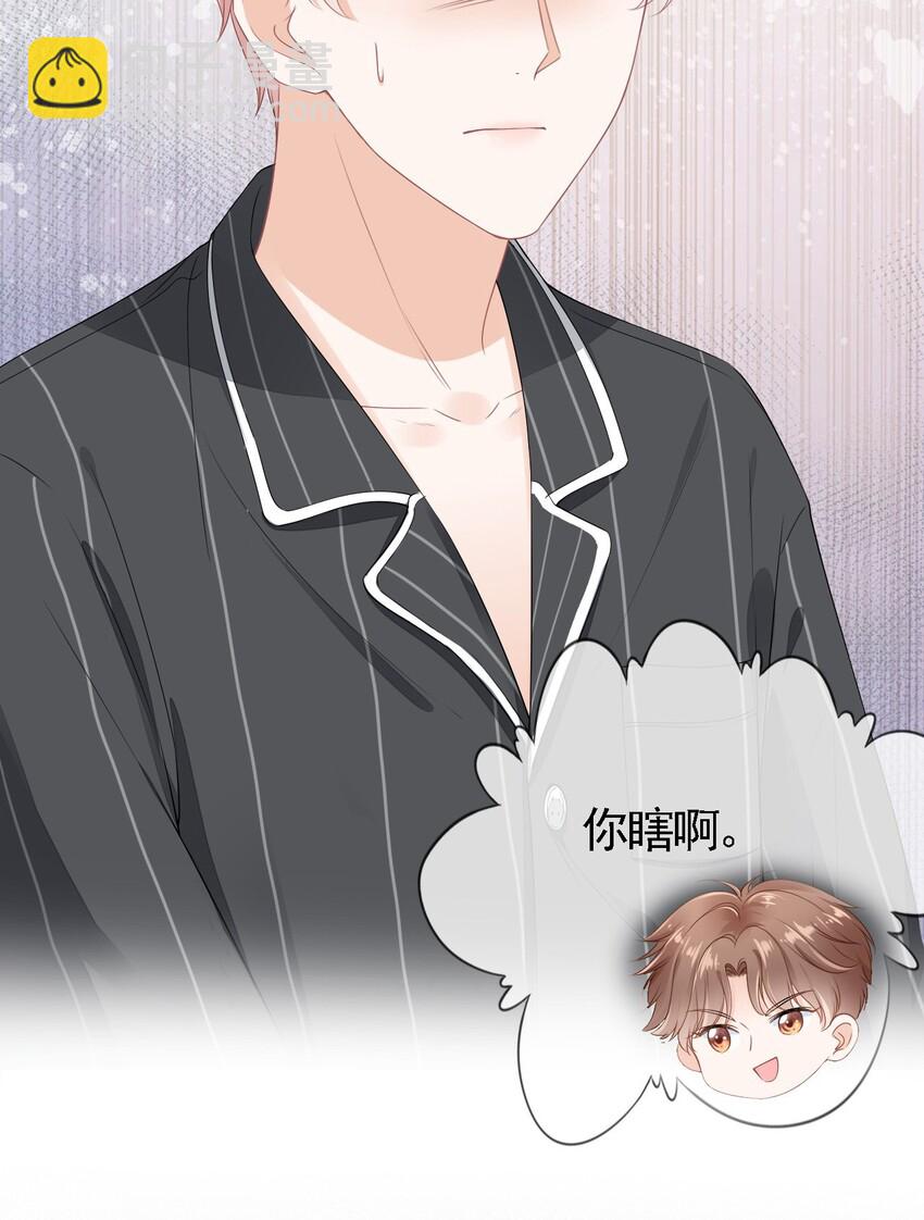 01 我想见他(1/2)-第2话