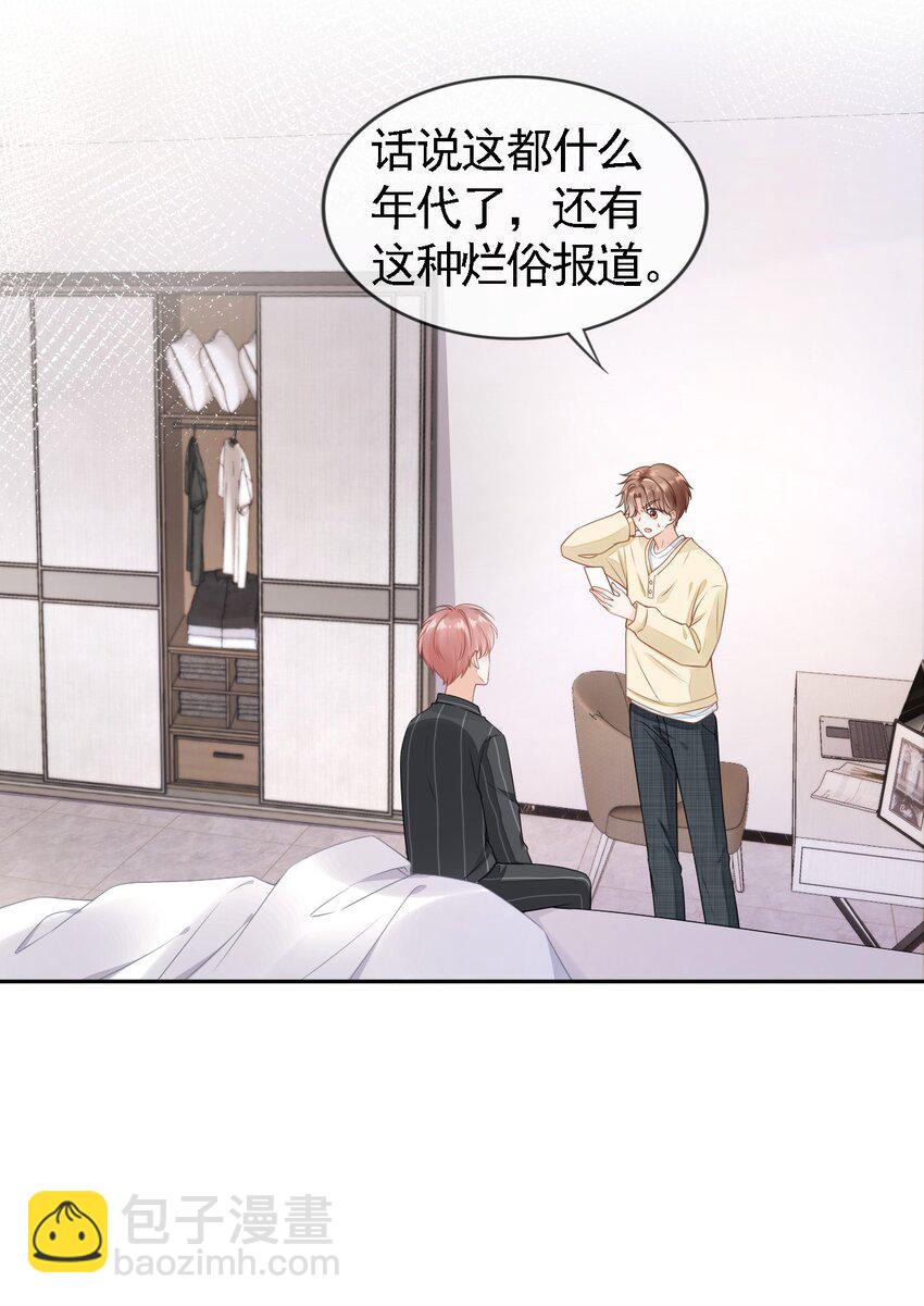 01 我想见他(1/2)-第2话