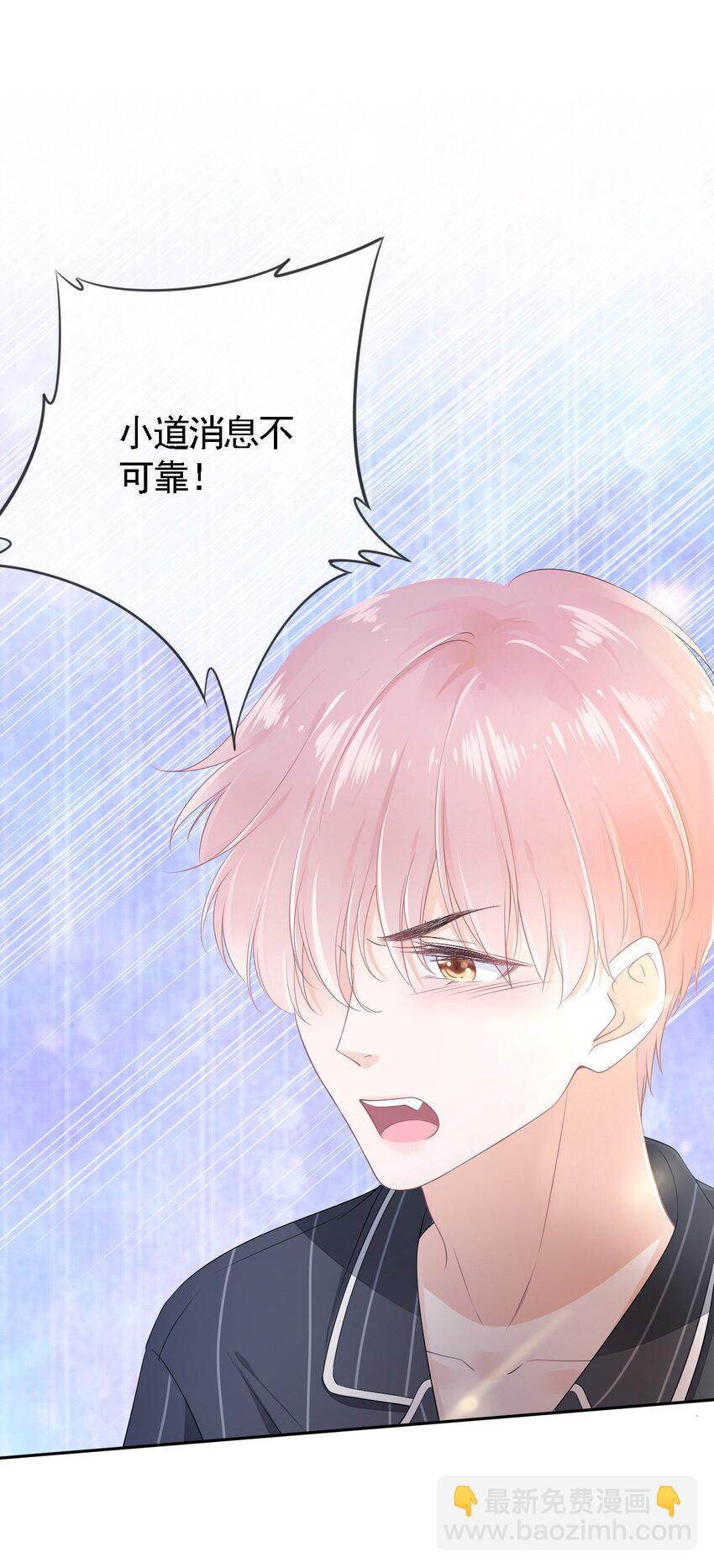 01 我想见他(1/2)-第2话