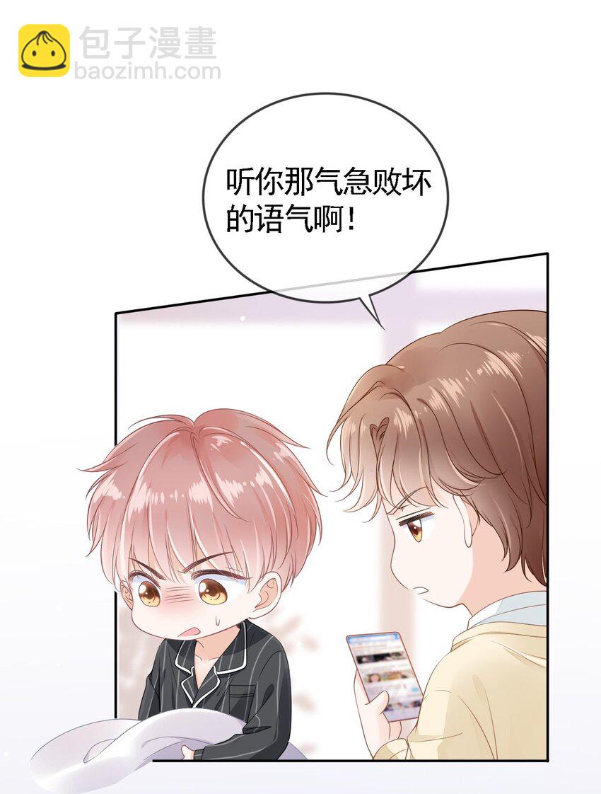 01 我想见他(1/2)-第2话