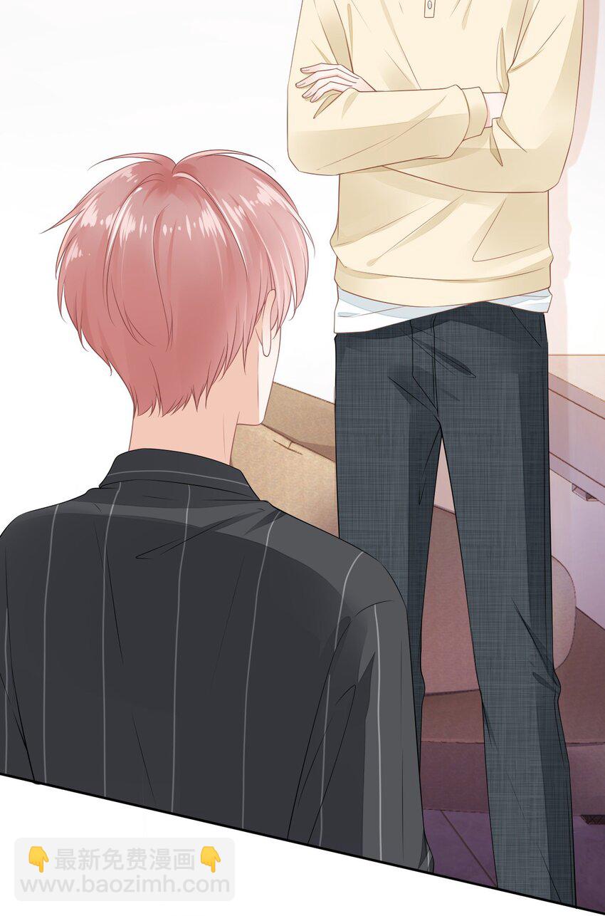 01 我想见他(1/2)-第2话