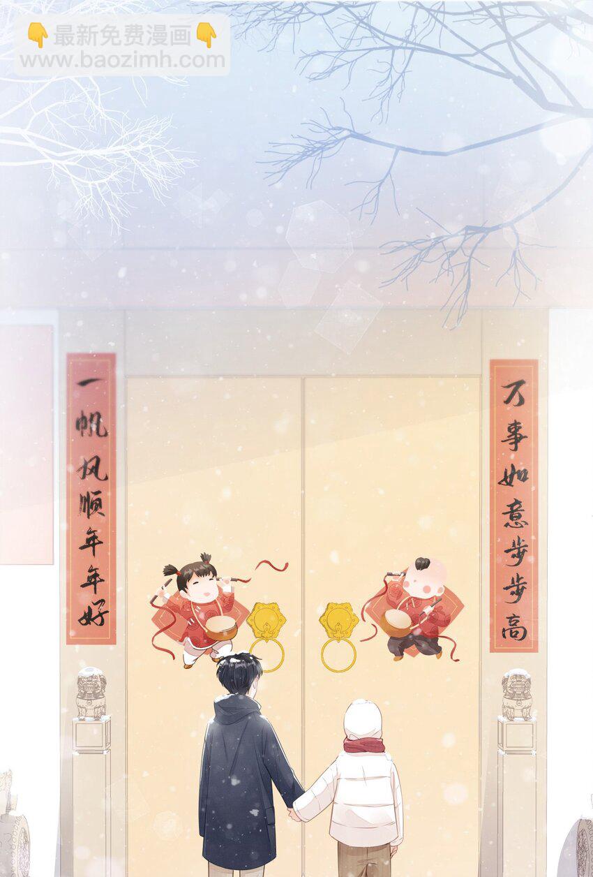 01 我想见他(1/2)-第2话