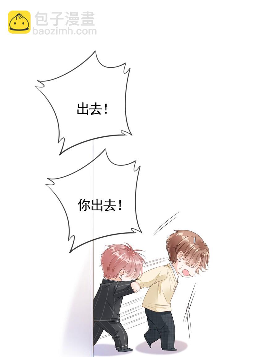 01 我想见他(1/2)-第2话