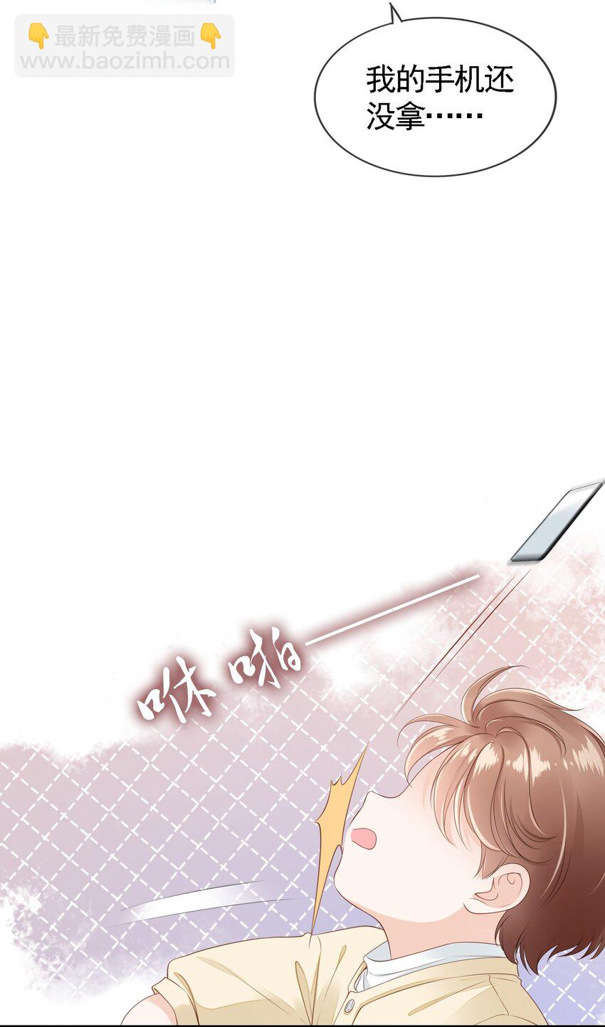 01 我想见他(1/2)-第2话