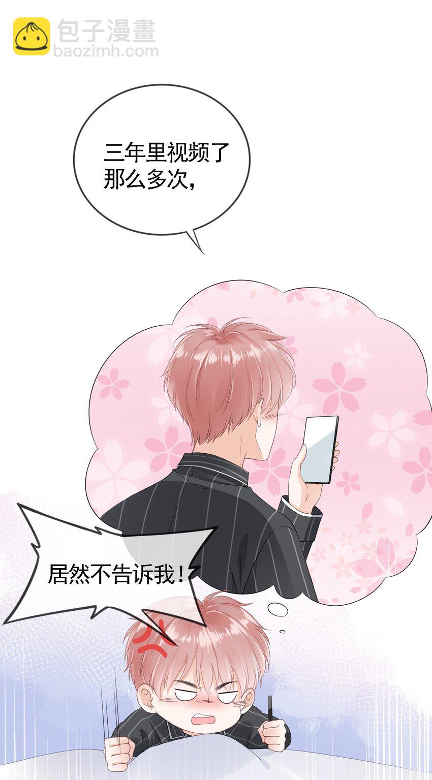 01 我想见他(1/2)-第2话